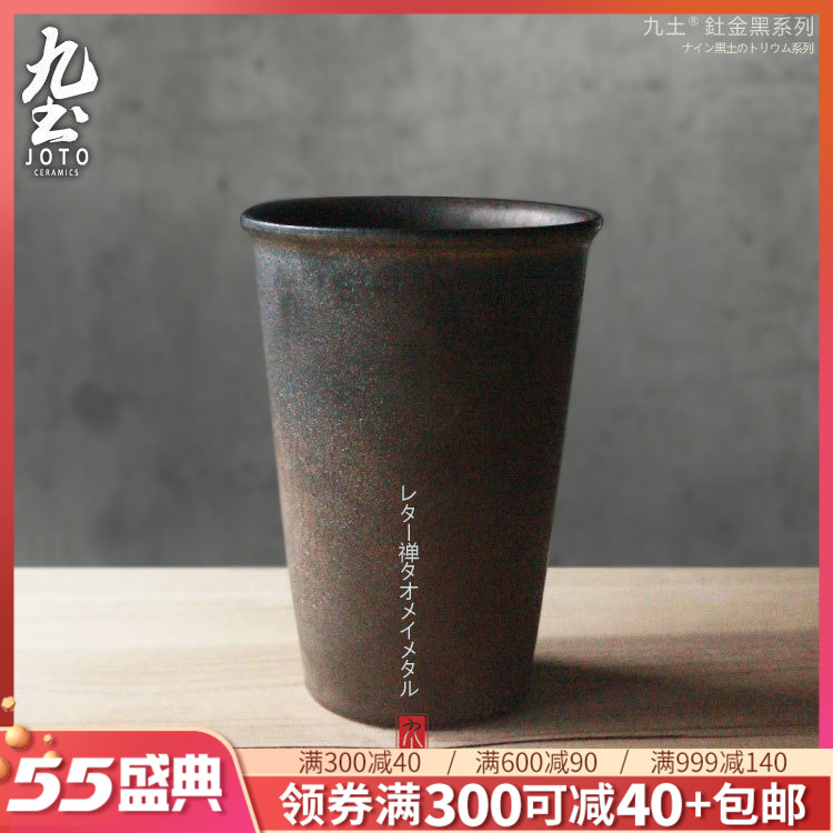 About Nine soil character ceramic mugs office Japanese green tea cup creative straight large color contracted high CPU