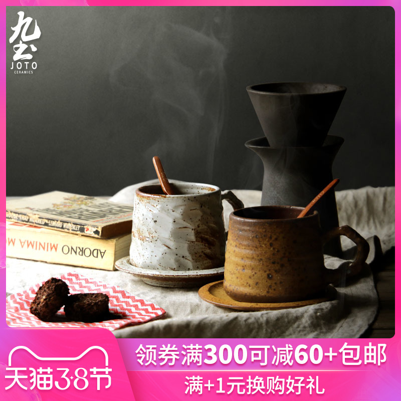 About Nine soil coarse ceramic coffee cups and saucers suit set manually Japanese retro coffee cup art glass ceramic coffee cup