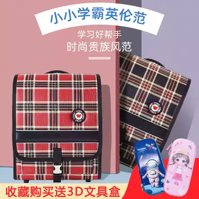 Primary school student school bag female load-reducing protective bag 13th grade British style children's backpack male 2021 new 6-12 years old
