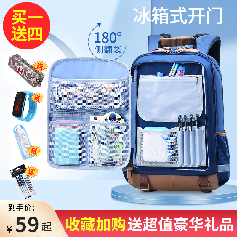 Children's school bags Elementary school students 123 to 6th grade boys reduce the burden of the ridge backpack men super lightweight girls