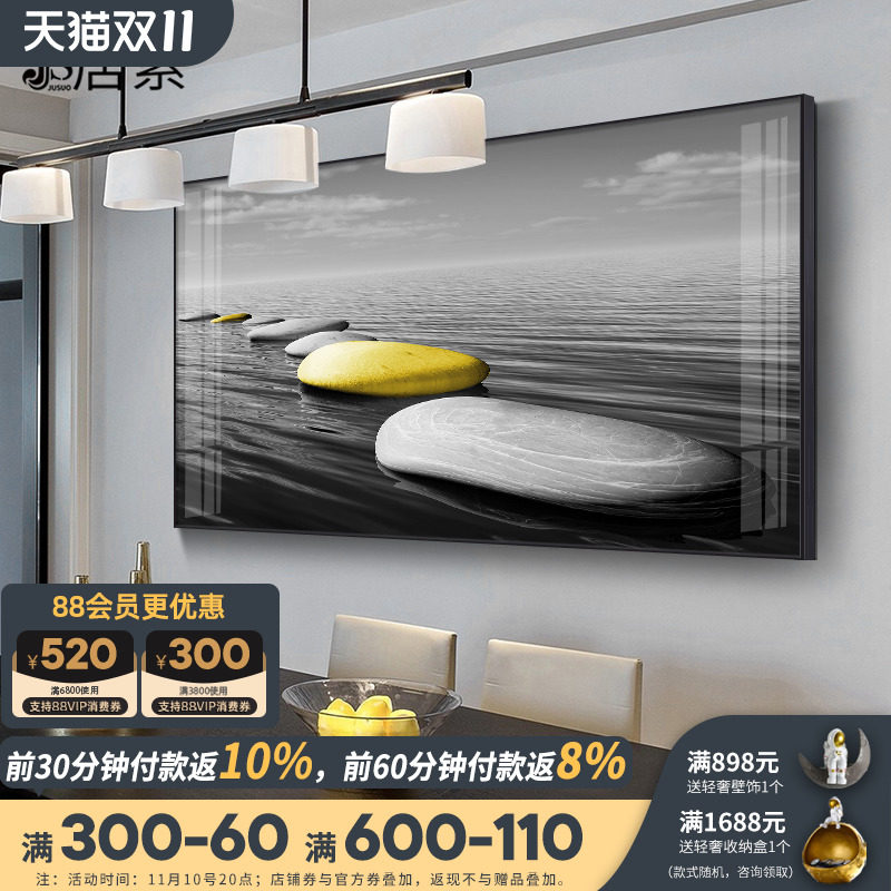 Transfer stone dining room decorative painting horizontal version large modern minimalist dining room dining table background wall stone to run the painting