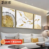 Light and luxurious living room decoration painting Jiuyu Triple Atmosphere Golden Brocade Carp Painting Sofa Background Wall Modern Brief