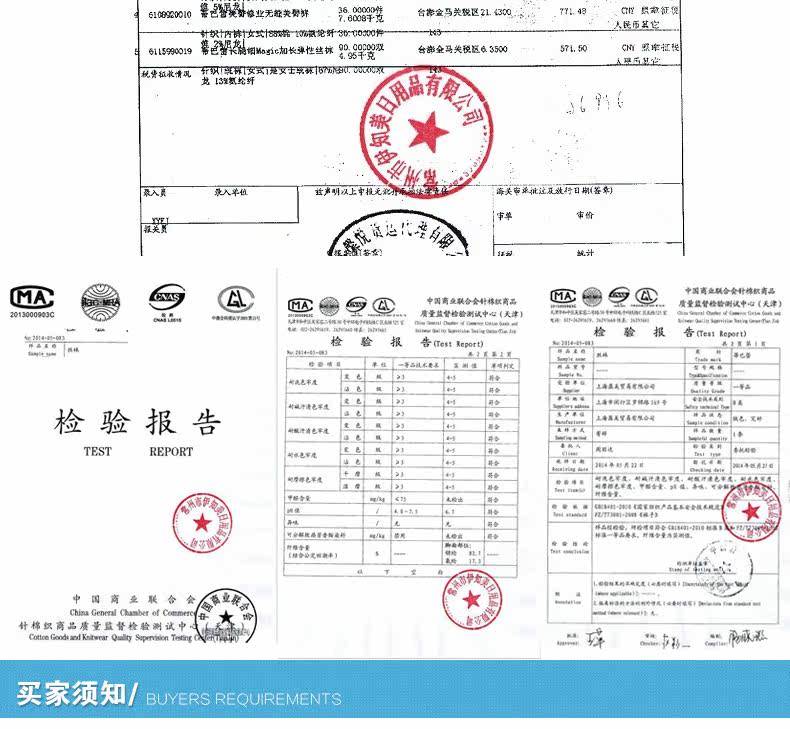 Chaussettes - collants DE PAREE BP5816WN - Ref 762363 Image 18