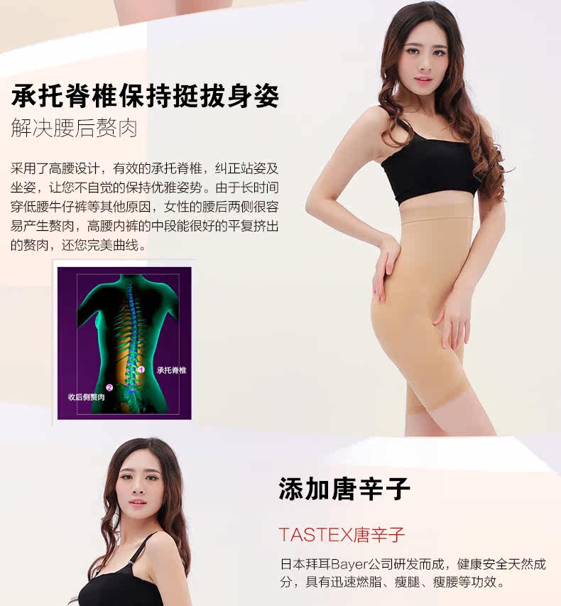 Chaussettes - collants DE PAREE BP5816WN - Ref 762363 Image 11