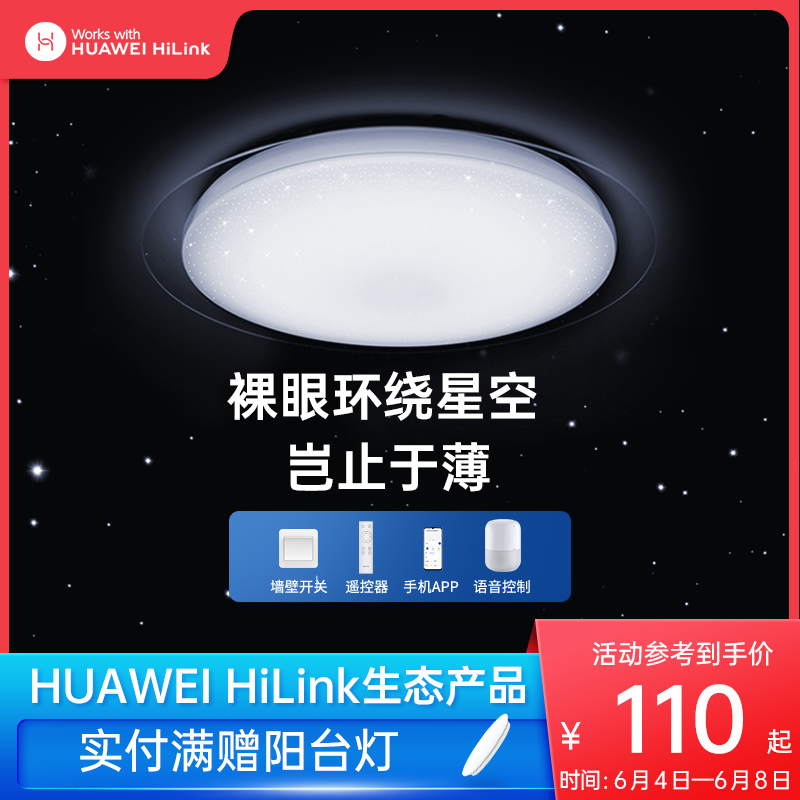 Darren LED Suction light Living room Lamp minimalist Hyundai Atmosphere Bedroom round light Smart Lamp Portfolio Full house Package