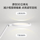 Huawei Intelligent Selection Dalen Desk Lamp Eye Protection Learning Special Children's Desk Students Doing Homework Dalen Smart Desk Lamp