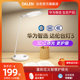 Huawei Intelligent Selection Dalen Desk Lamp Eye Protection Learning Special Children's Desk Students Doing Homework Dalen Smart Desk Lamp