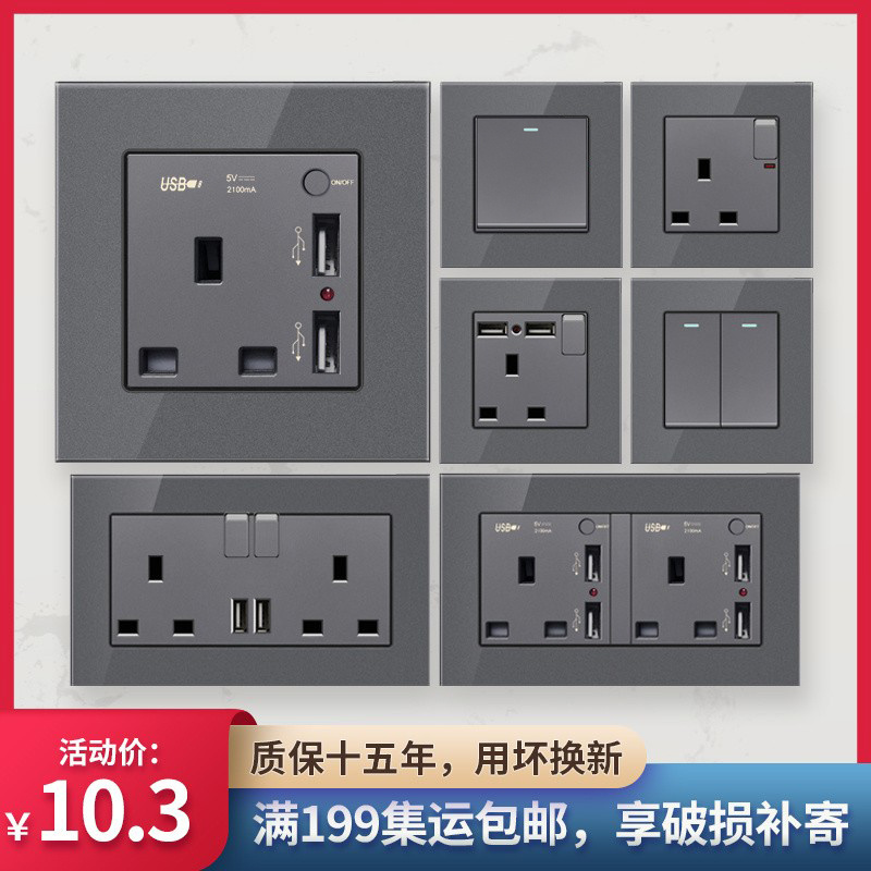 Hong Kong Aussie Style 13a Socket Usb Yinggui Lamp Refrigeration Gas Switch 20A Lamp Qu Rack Glass Panel Grey