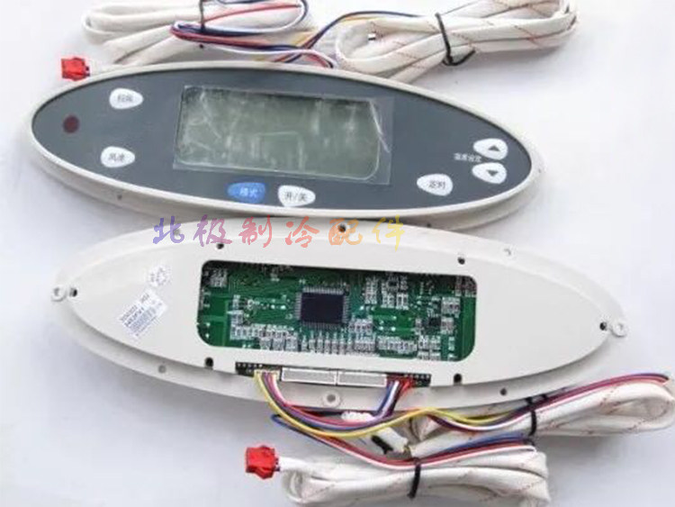 Suitable for Gree air conditioner KFR-120LW E(1253L)V-SN5 control panel display screen 3453