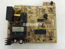  Accessories Air conditioning Hualing hang-up motherboard control board Circuit board HL25GVX002A HL25GVX002B
