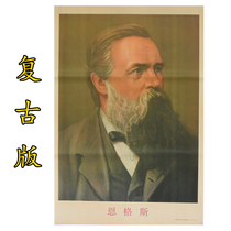 Engels Nostalgic Mao Lord Like Great Man Posters Like Mao Grandpa Red Collection Character Decorative Posters Boutique