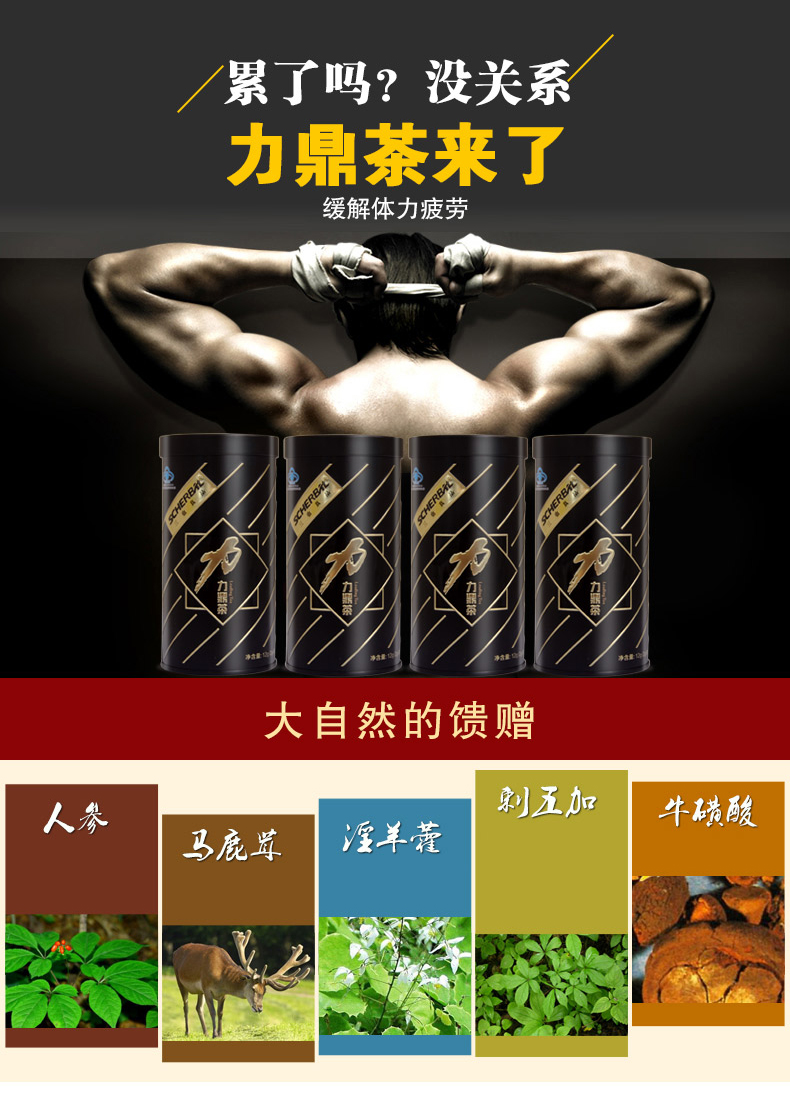 Ba cũng đúng thương hiệu trà Li Đinh 2g / túi * 6 túi peptide dành cho nam chính hãng dành cho người lớn để giảm mệt mỏi về thể chất - Thực phẩm sức khỏe thực phẩm chức năng điều hòa kinh nguyệt