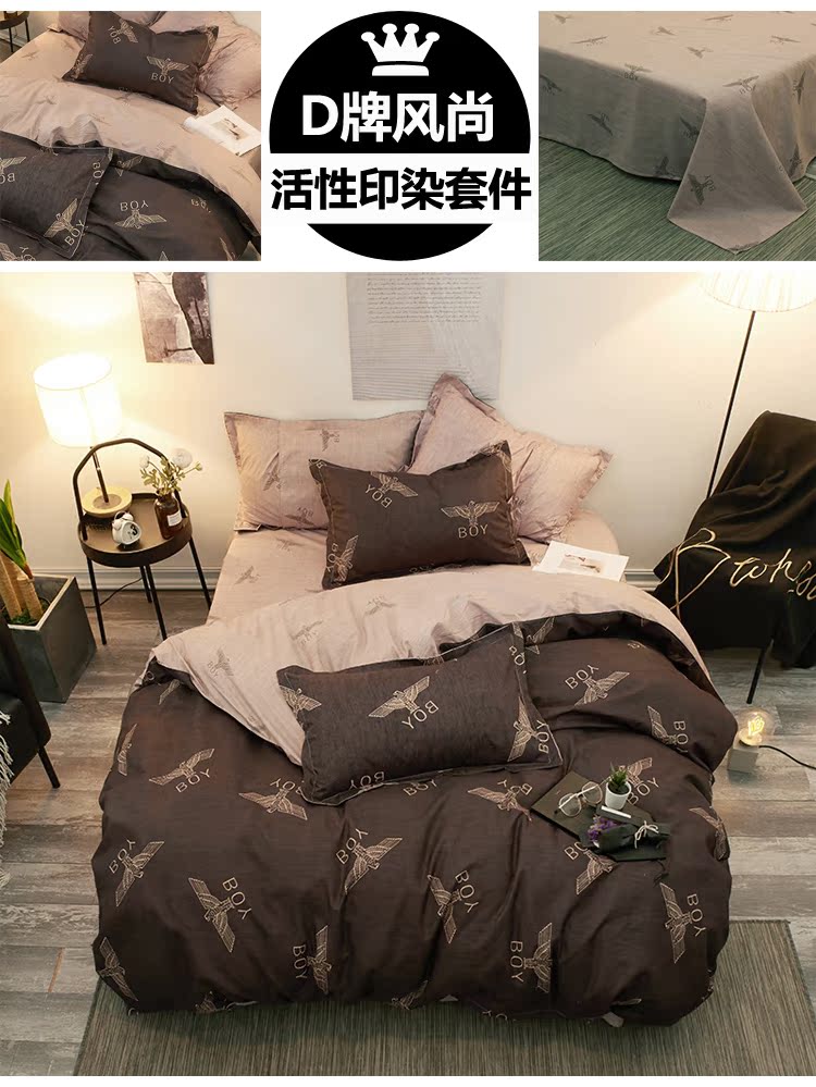 gia đình Net bốn ins giường vải đỏ 1,8 1,5 m đơn giản sọc ba mảnh sinh viên chăn túc xá 4 - Bộ đồ giường bốn mảnh chăn drap gối nệm
