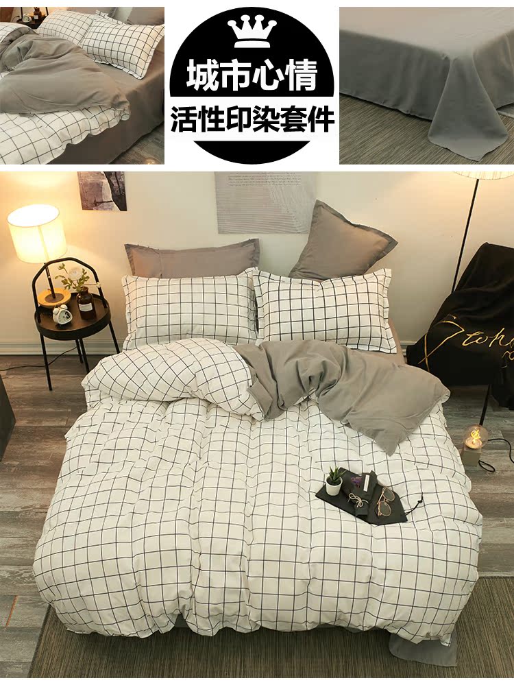 gia đình Net bốn ins giường vải đỏ 1,8 1,5 m đơn giản sọc ba mảnh sinh viên chăn túc xá 4 - Bộ đồ giường bốn mảnh chăn drap gối nệm