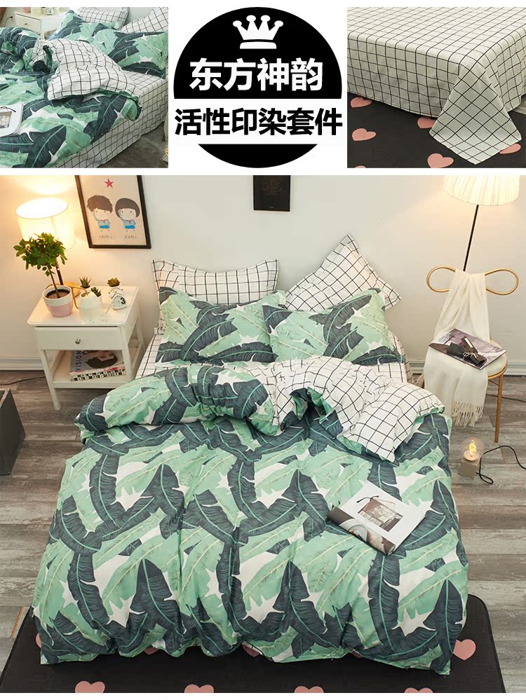 gia đình Net bốn ins giường vải đỏ 1,8 1,5 m đơn giản sọc ba mảnh sinh viên chăn túc xá 4 - Bộ đồ giường bốn mảnh chăn drap gối nệm