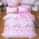 Ins girl heart net đỏ hồng giường bốn bộ quần áo ký túc xá sinh viên sọc dễ thương ba bộ 2 chăn