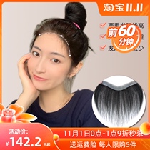 Hairline wig patch womens forehead reissued natural invisible no trace Liu Haistickers full real hair high forehead wig