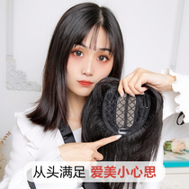 Light Thin Real Hair Cover Top Patch Hair Patch Breathable Hair Top Wig Block Able to cover Covered Wig sheet Air Liu Hai