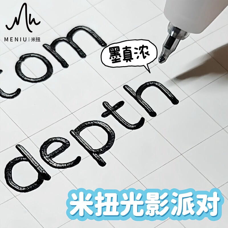 Mi Niu Gel Pen Light and Shadow Party Small Droplet Pen Retractable Ink Pen Black Thick Ink Student-Specific Pen Exam Practice Pen Mi Niu Gel Pen Light and Shadow Party Small Droplet Pen Retractable Ink Pen Black Thick Ink Student-Specific Pen Exam Practice Pen