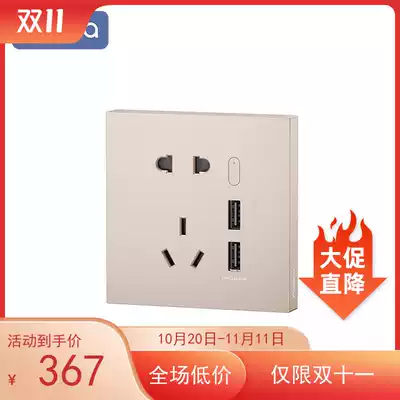 Green rice Aqara Smart Socket H1 HomeKit dual USB version fast charge 5 hole power socket panel
