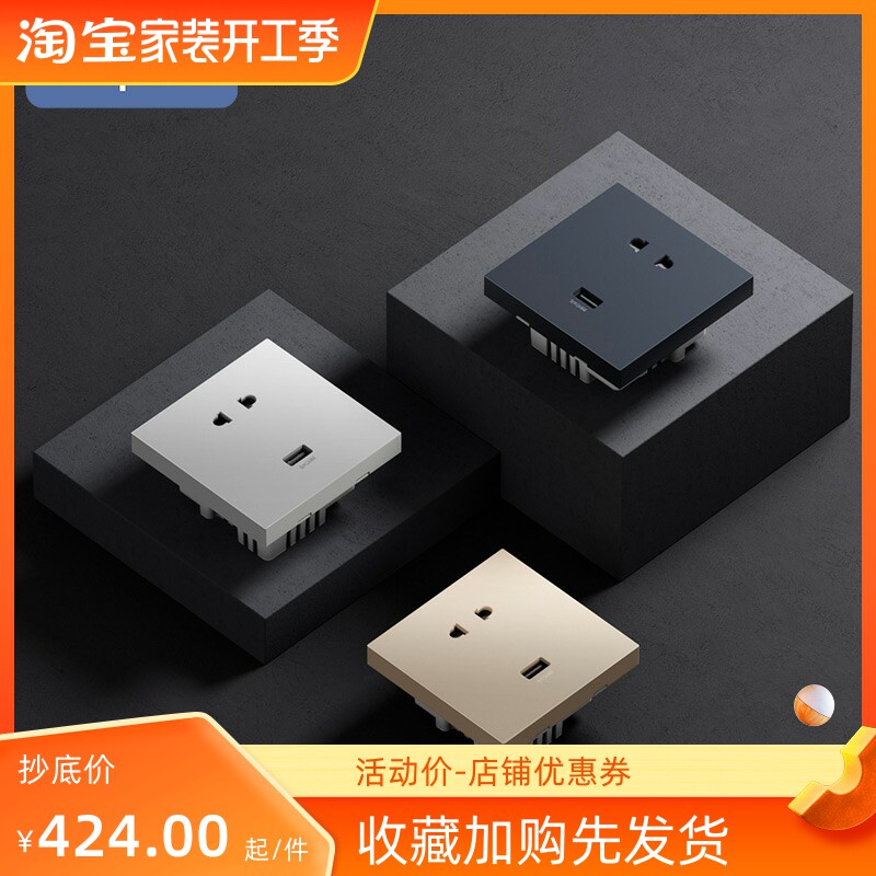 Green rice Aqara Smart Wall Socket H1 Gateway version 86 HomeKit Wall Power Panel