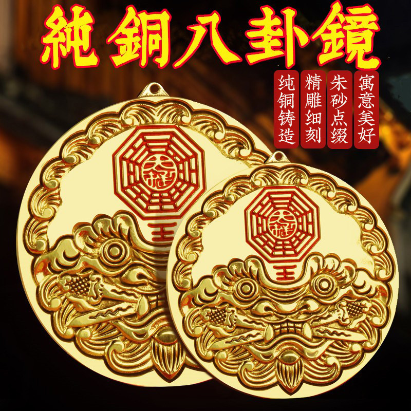 Pure Bronze Lion Bite With Sword Pendant Gossip Gossip Mirror Tiger Head Mirror Gate Bedroom to Toilet Stains Door to door hem