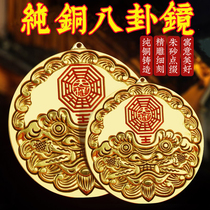 Pure copper lion bite sword card pendant gossip beast mirror tiger head mirror door bedroom to toilet dirty door door to door ornaments