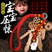 Baby press-shocked pendant with dog tooth peach blue peach wood sword knife lock Ping An newborn baby anti-shock baby ornament