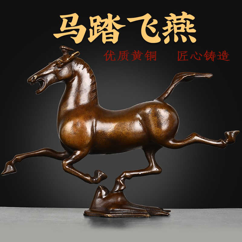 馬踏飛燕銅- Top 1000件馬踏飛燕銅- 2025年12月更新- Taobao