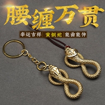 Pure copper snake pendant handmade golden snake keychain brass zodiac snake pendant necklace home accessories small snake key chain