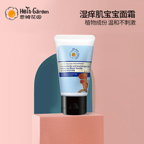 Enm Garden Blue Chamomile Soothing Nourishing Cream soothes baby skin problems