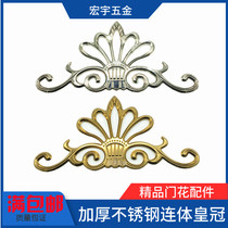 304 padded stainless steel stamping Dalian body Crown stainless steel decorative accessories door flower decoration welding flower parts