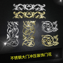 Stainless steel decorative door flower accessories thickened 0 5mm3160 long flower door flower door flower stamping flower gate accessories