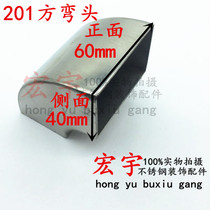 Stainless steel square elbow 90-degree elbow welded square pipe elbow exhaust square pipe elbow bracket elbow