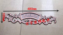 304 stainless steel imitation bronze Roman column accessories red ancient bronze auspicious ruyi ancient bronze door flower decoration accessories rhombus