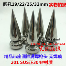 Thickened fine stainless steel decorative square base gun head cone gun head gun tip fence guardrail accessories 304