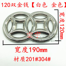 Stainless steel door flower window flower decoration accessories Thickened Double Money Flower Stamping Flower Gate Guard Rail Fence Accessories Flowers