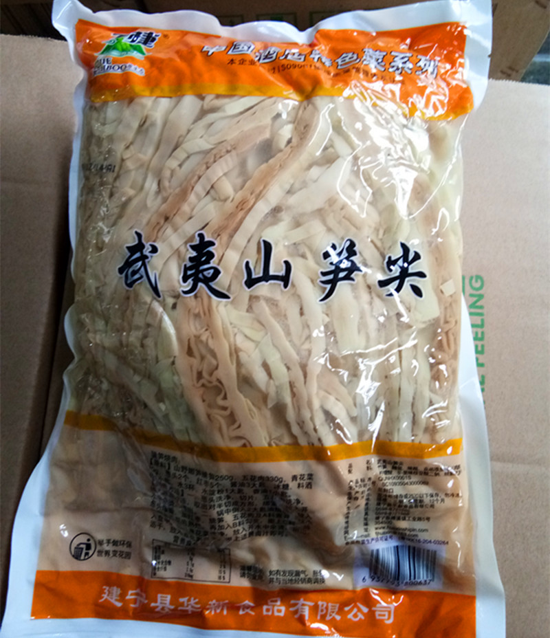 Fly Jetto charcoal grilled mountain wild shoots strip fresh wild small bamboo shoots dry water cooking asparagus tip 2500 grams