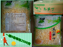 fei jie water fresh crisp sun ding water small bamboo shoots ye sheng sun huang si bamboo shoots boiled bamboo shoots grain article sun kuai a box