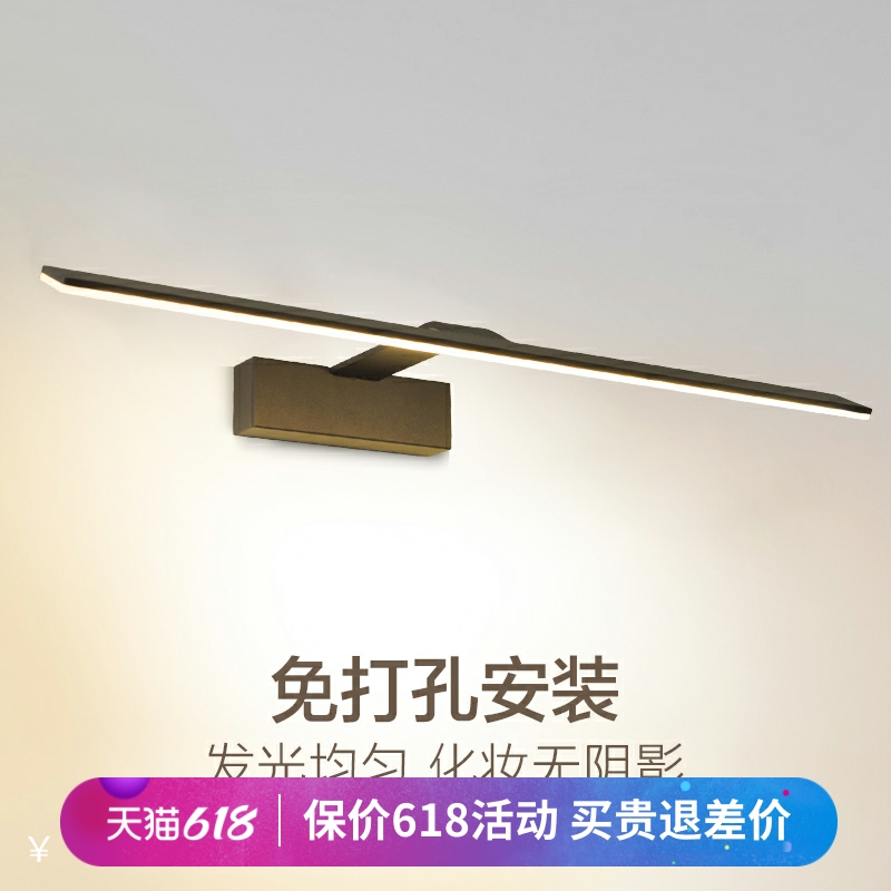 Mirror Bathroom Cabinet Cosmetic Lamp Pre-lamp Toilet Mirror Dressing Lights Led Modern Simple