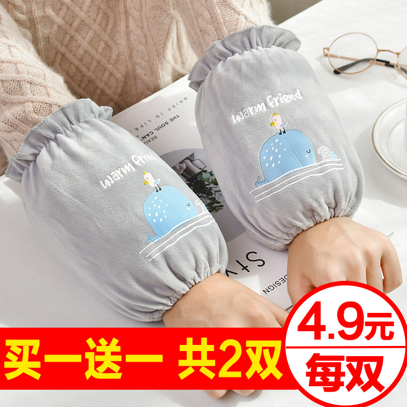 Student sleeves for female short sleeves for autumn and winter cuffs for Korean edition cuffs lovely office children work fashion personality