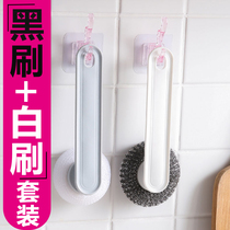 Net red brush pot artifact brush bowl wash magic wipe kitchen cleaning decontamination non-stained oil household descaling oil