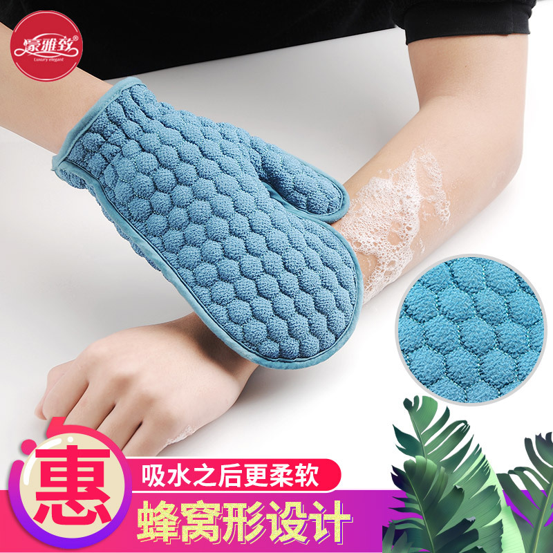 Exfoliating Glove for Back Scrubbing, Long Strip for Women, Painless, Exclusive Scrubbing, Strong Exfoliation, Dirt-Removing Bath Towel Exfoliating Glove for Back Scrubbing, Long Strip for Women, Painless, Exclusive Scrubbing, Strong Exfoliation, Dirt-Removing Bath Towel