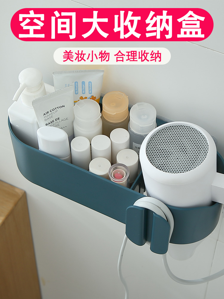 Hair dryer shelf Hair dryer rack Hair dryer free hole Hair dryer hanger bracket Powder room storage layer shelf