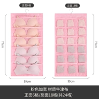 Pink 24 Grid [6+18] поставляется с крюком вращения