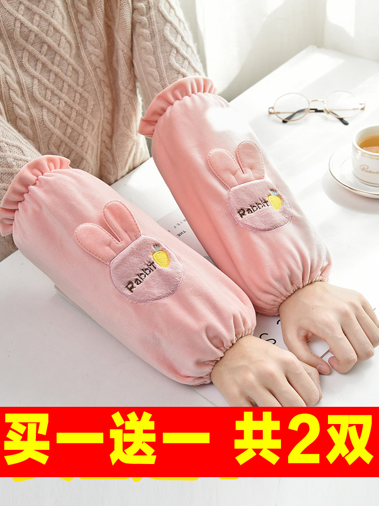 Sleeve female cute autumn and winter Korean version long version of the work sleeve fashion personality anti-fouling sleeve down jacket anti-dirty sleeve head