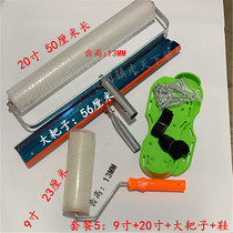 Cement self-leveling trowel defoaming roller floor paint tool trowel push knife floor paint construction rake