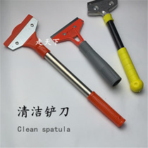 Longed stainless steel tile cleaning blade beautiful sewing tool glass short cleaning knife cleaning cleaning and descaling shovel