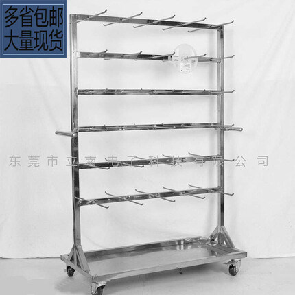 Factory direct sales SMT hanging material car material tray car PCB cycle car Anti-static SMT material car SMT patch storage rack