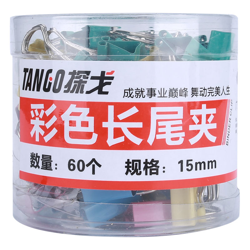 Color long tail clip tango 15MM 24MM 32MM color phoenix clip long tail clip 24 barrel file iron clip dovetail clip clip